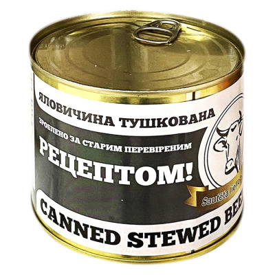 Говядина тушеная Rital-D по традиционному рецепту 80% мяса 525г (1650)